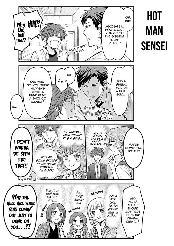 Gekkan Shojo Nozaki-kun Chapter 108 8